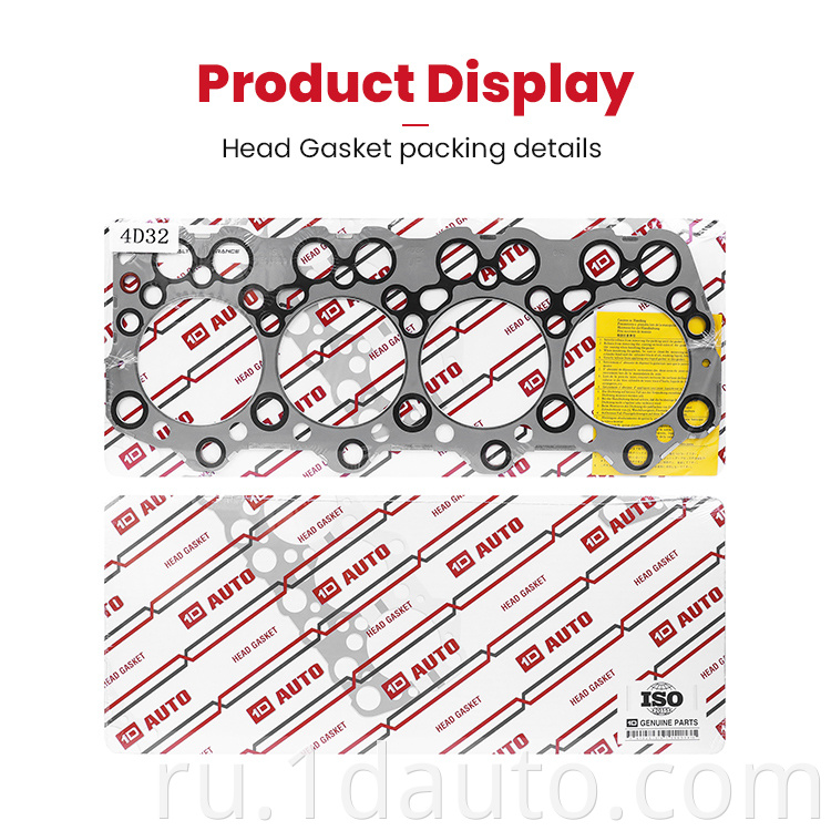 Head Gasket Kit for MITSUBISHI 4D32